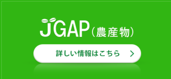 JGAPのロゴ